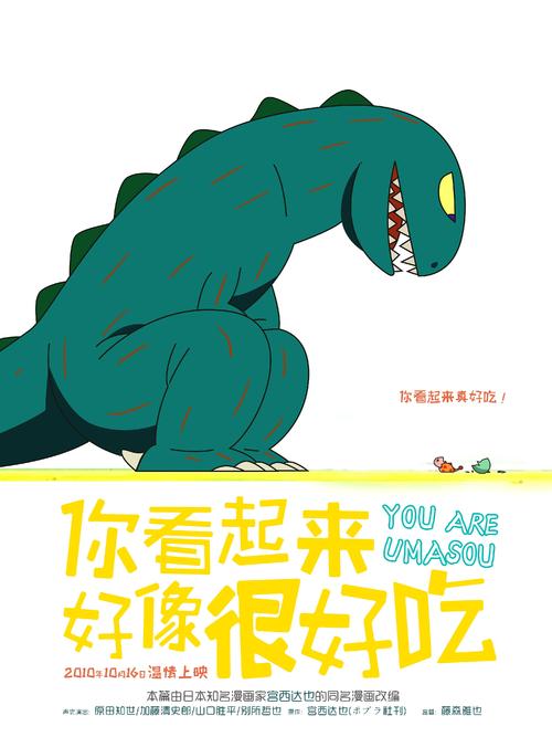米兰大学本科成绩单